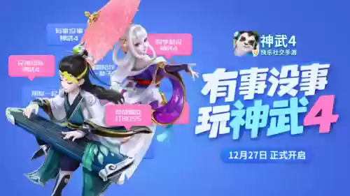 神武4小丹山阵容搭配(神武4三开最舒服配置)