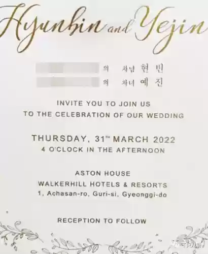 结婚现场阵容(婚礼现场表演节目)插图15