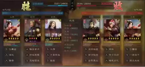 朱儁诸葛阵容三国志战略版(三国志战略版太史慈)插图8