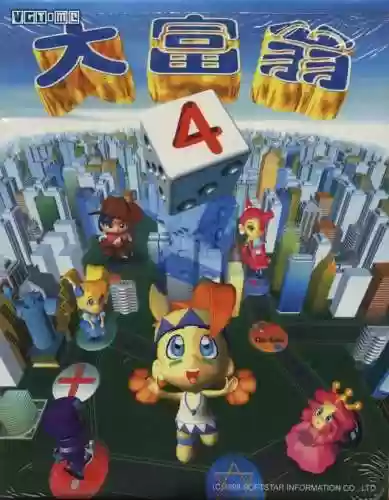以前很火的大富翁游戏(大富翁安卓版单机版)插图13