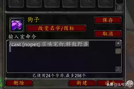 魔兽世界怀旧服猎人宏(猎人最实用的宏合集)