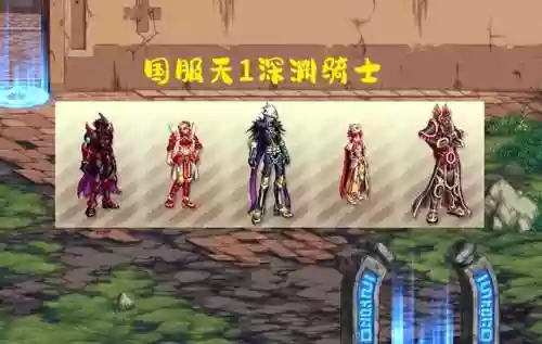 dnf天1(韩服地下城天空套1到12期)