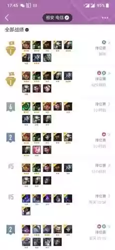 云顶之弈最新阵容奎因狼(云顶之弈最新版本刺客阵容怎么玩)插图1