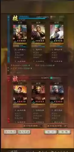 麒麟6阵容(周一到周四的麒麟阵容)插图7