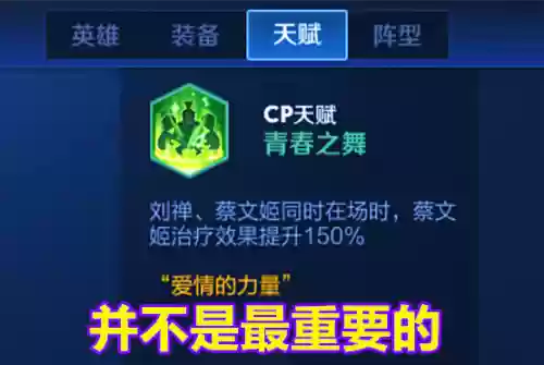 吕布阵容能打过蜀国阵容吗(蜀国最强阵容搭配推荐)插图2