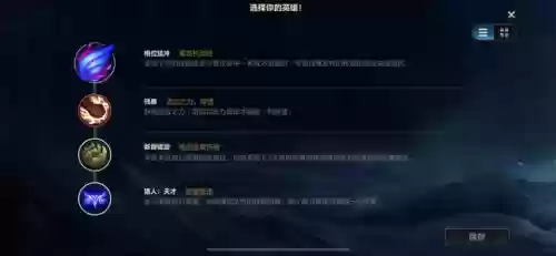 诺克萨斯之手玩法(诺克萨斯之手走什么位置)插图3 诺克萨斯之手玩法(诺克萨斯之手走什么位置)插图3