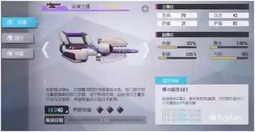双生视界阵容(双生幻想后期最强阵容)插图35