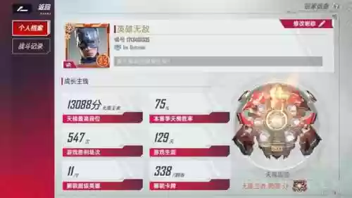 复仇者联盟4援军阵容图片(复联4角色所有人物图片)插图2