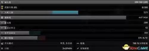 绝地求生国际服轻量版(绝地求生端游下载)插图21