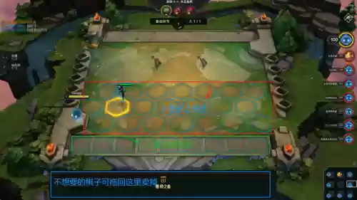 云顶之弈新手最简单的阵容(云顶之弈新手教程)插图2