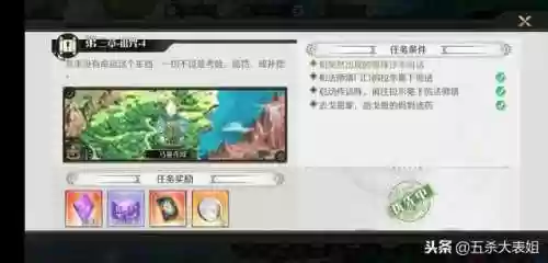造物2 阵容(造物法则2角色强度表)插图7