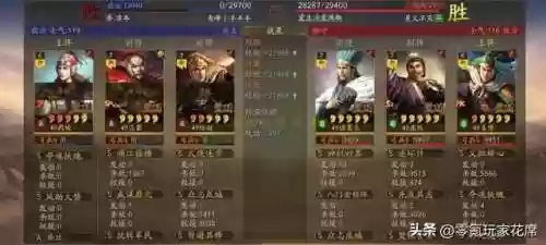 诸葛亮阵容 横扫千军(诸葛亮三势阵最强阵容)插图3