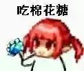 dnf魔界人表情包(DNF魔界人像素头图片)插图77 dnf魔界人表情包(DNF魔界人像素头图片)插图77