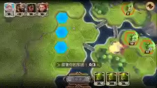 策略战棋类游戏(战棋游戏大全)插图5
