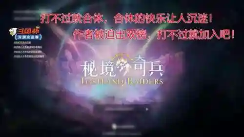 秘境奇兵1.3阵容(风暴奇兵最强阵容推荐)插图1