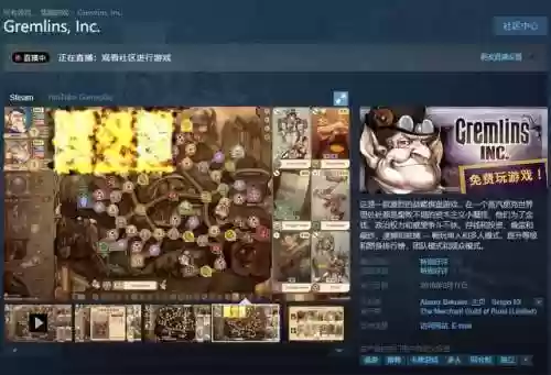 以前很火的大富翁游戏(大富翁安卓版单机版)插图25