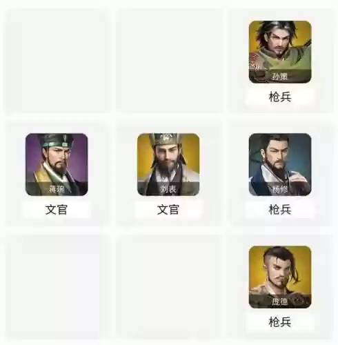卧龙吟2刘表阵容攻略(卧龙吟吴国最强攻略)