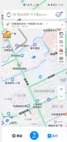 语音小助手(语音助手哪个最新版)插图7