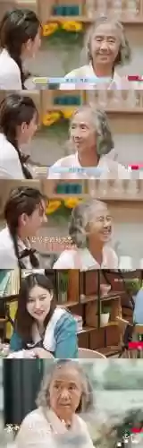 忘不了餐厅2阵容怎么选(忘不了餐厅在哪里拍摄)插图1