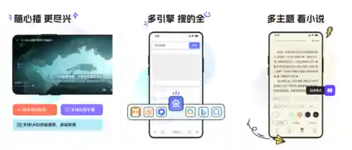 迅雷搜索器(迅雷账号密码分享2024)插图3