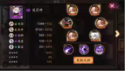 吞黑蛇阵容(小小黑真蛇阵容攻略图)