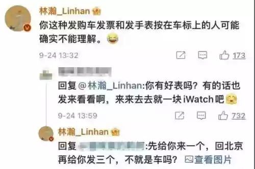 沃尔沃代言阵容(沃尔沃形象代言人)插图4 沃尔沃代言阵容(沃尔沃形象代言人)插图4