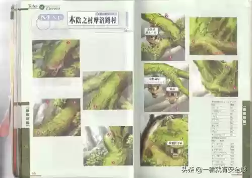永恒传说攻略图文(永恒传说最终武器)插图18