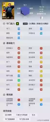 传奇英雄最强满级阵容搭配(热血传奇英雄怎么获得)插图1 传奇英雄最强满级阵容搭配(热血传奇英雄怎么获得)插图1