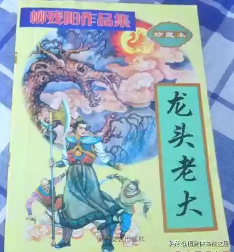 铁血江湖演员阵容(热血江湖大后期职业排行)插图7 铁血江湖演员阵容(热血江湖大后期职业排行)插图7