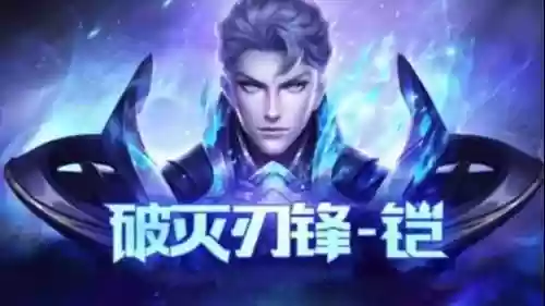 王者荣耀的速推阵容怎么玩(王者阵容搭配需要注意什么)插图5
