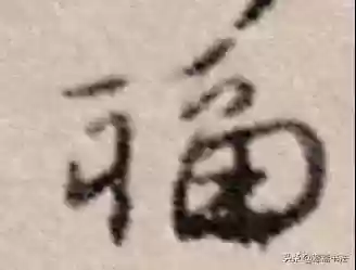 福图片大全大图霸气(福字背景墙图片)插图37