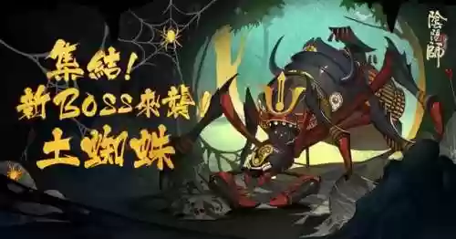 逢魔2022最新阵容贴吧(2024逢魔之时万能挂机阵容)插图6