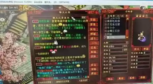 大话西游2注册账号(大话2口袋版下载官方下载免费版)插图5