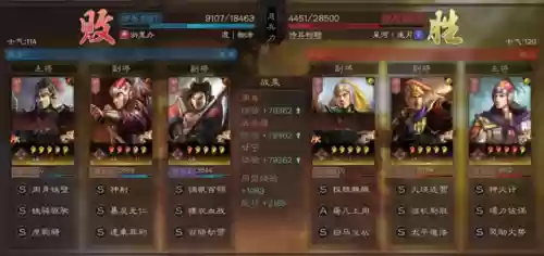 铁骑三国最强阵容推荐(新射雕群侠传之铁血丹心阵容)插图13