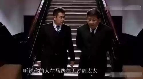 悬崖之上反派阵容图片(悬崖之上全部角色介绍)插图4