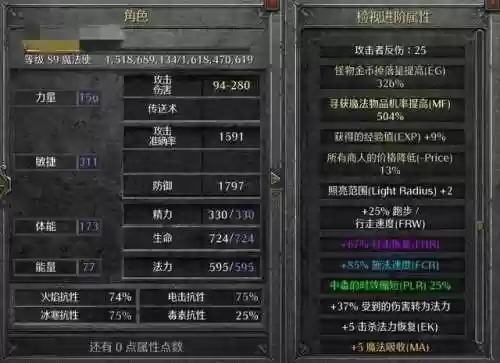 法师赛季开荒阵容装备(法师100%秒能出装)插图11