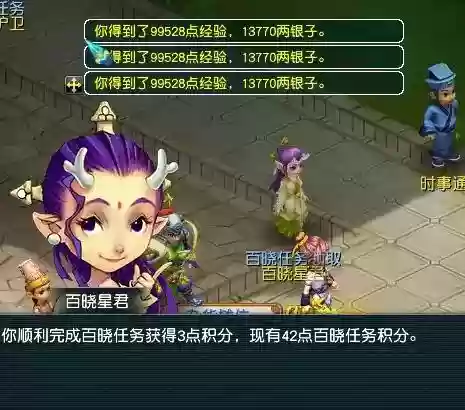 难民五开109阵容搭配(梦幻五开五门组合最新推荐109)插图1