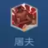 黑暗阵容王者(王者荣耀强势阵容)插图15