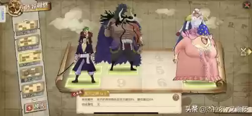 雷利小马阵容(战斗吧精灵阵容推荐)插图1