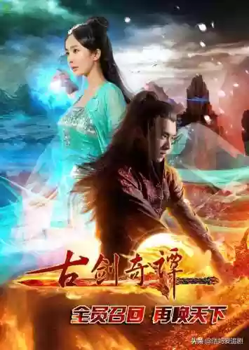 古装电视剧最强阵容是谁(明星阵容最强大的一部电视剧)插图7