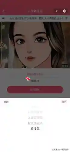 漂亮又好看的头像图片(网上好看的照片)插图30