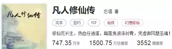 梦幻诛仙脚本斗罗阵容(梦幻新诛仙自动挂机脚本)插图9