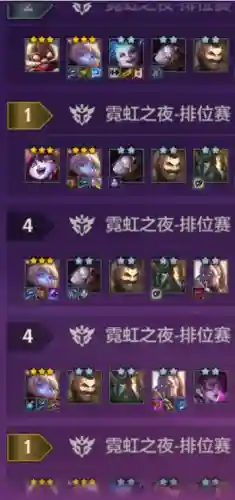 霓虹之夜无脑阵容搭配(传说法师无脑技能搭配)