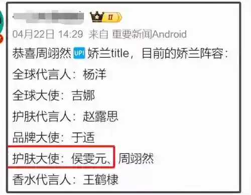 九阴真经前传最强阵容搭配(侠客风云传前传最佳阵容)插图38