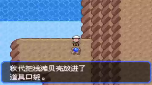 究极绿宝石53阵容推荐(究极绿宝石5.5什么队伍最强)插图11