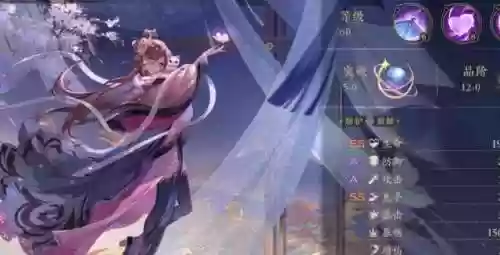 花亦山心之月月怜未央阵容(花亦山阵容推荐)