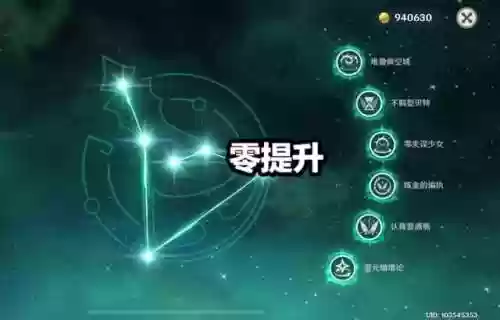 云堇阵容迪卢克(平民迪卢克阵容搭配)插图4