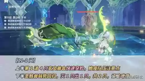 深渊恒常机关阵列阵容(深渊与秩序阵容攻略大全)插图2