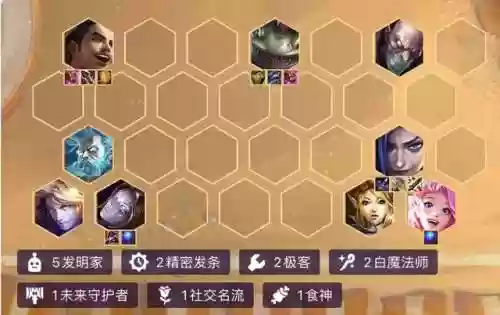 手游金铲铲之战初始阵容(手游金铲铲最强阵容排行)插图3