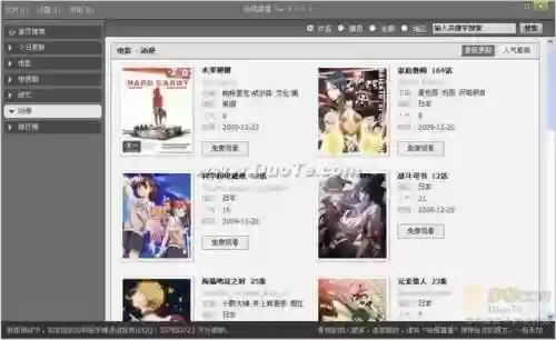 电驴好还是哇嘎好(原来的哇嘎现在叫什么)插图1